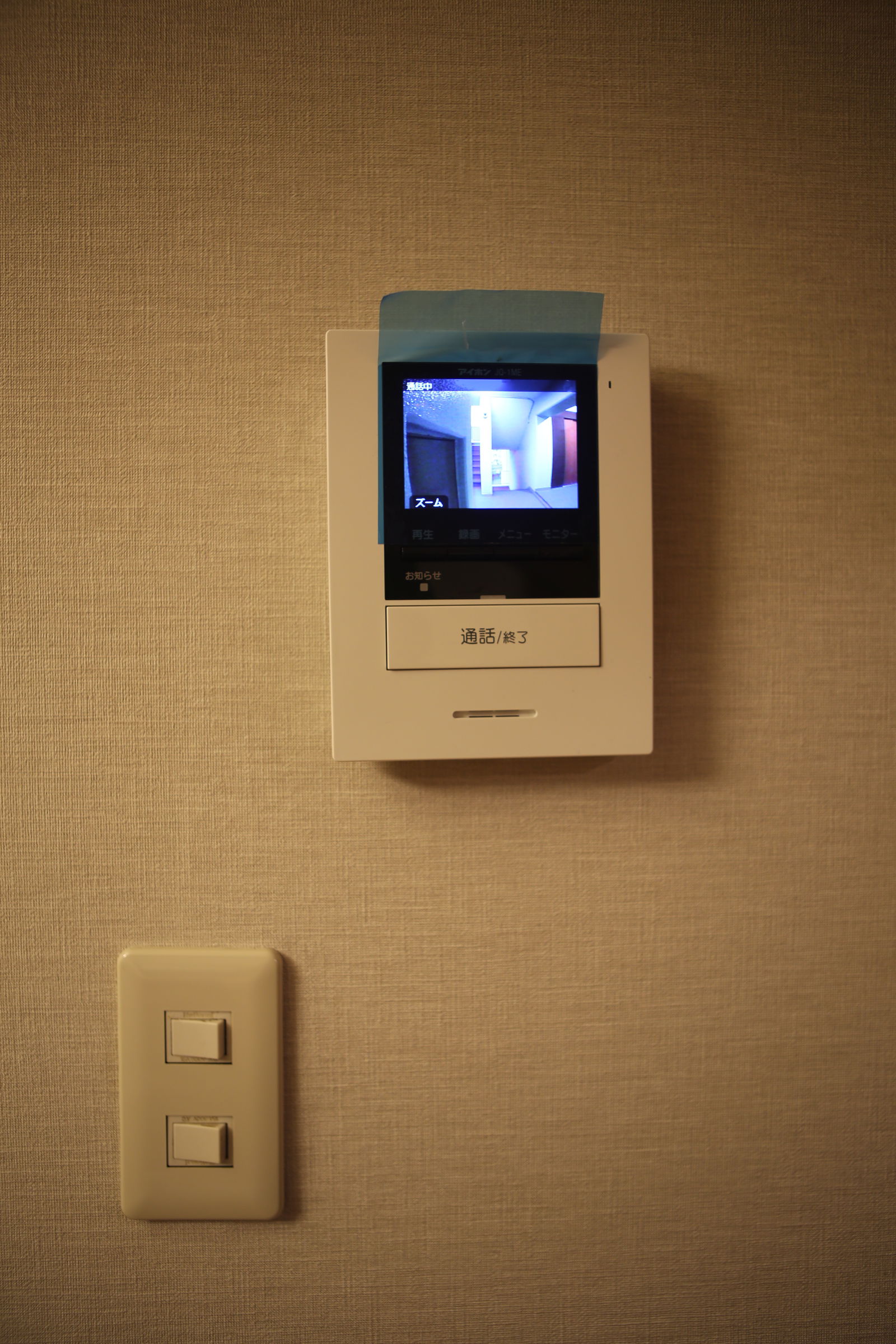 Homestay Nagoya 216880