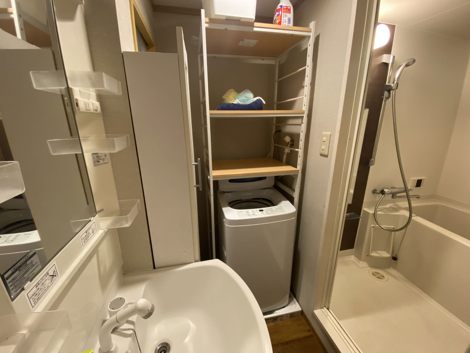 Homestay Nagoya 216880