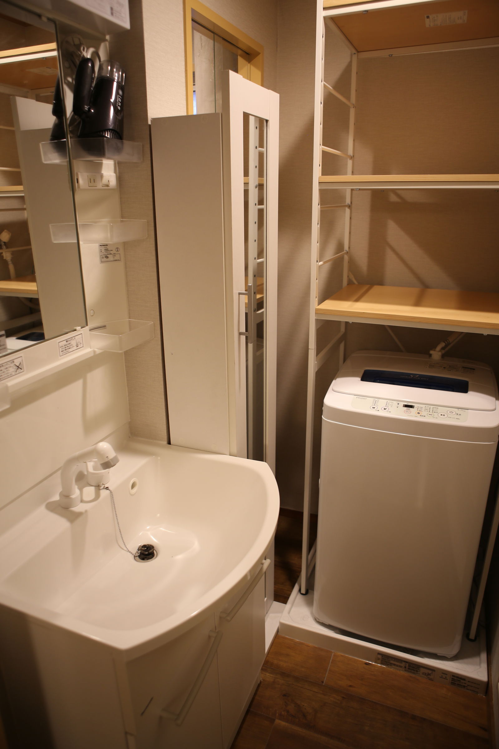 Estudio Independiente Nagoya 217077