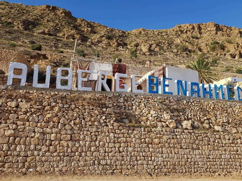 Quedarse En Casa Dkhilet Toujane 207443-2