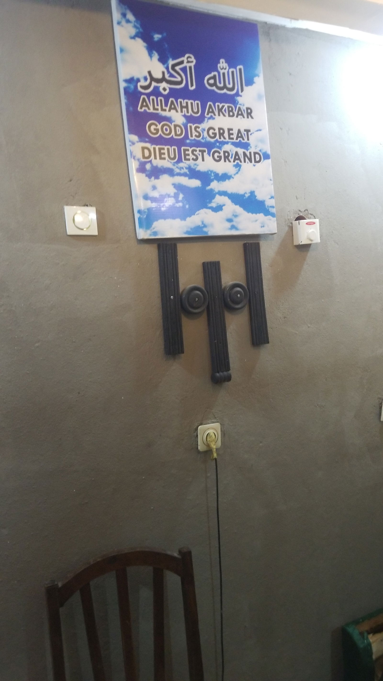 Chambre Chez L'habitant Yaoundé 656040