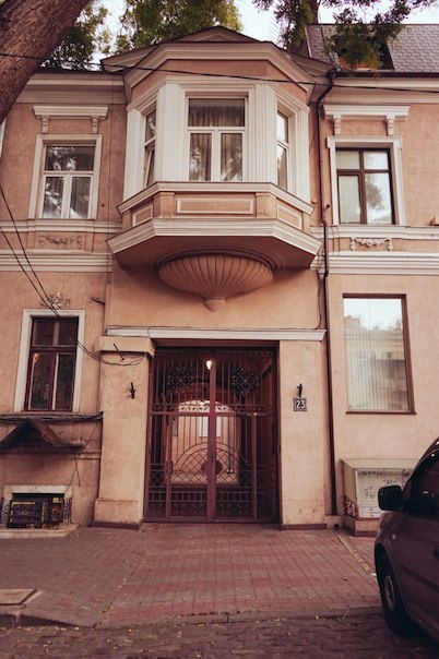 Homestay Odesa 243784
