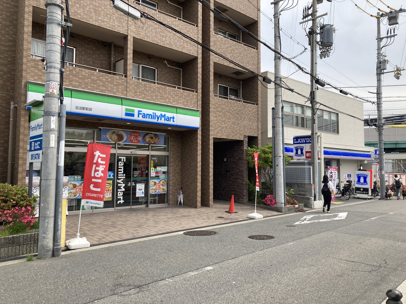 Kolokacja Osaka 534686