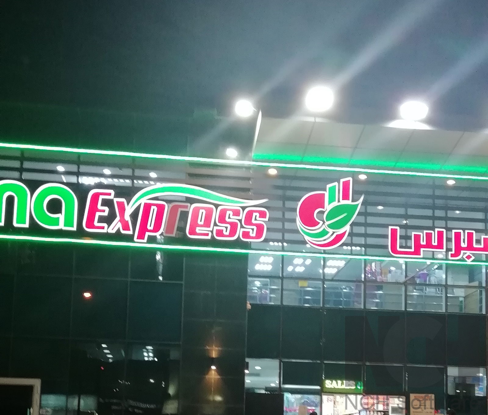 Chambre Chez L'habitant Doha 247561