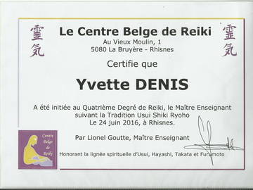 Logement Entier Ville-Sur-Yron 206741-12