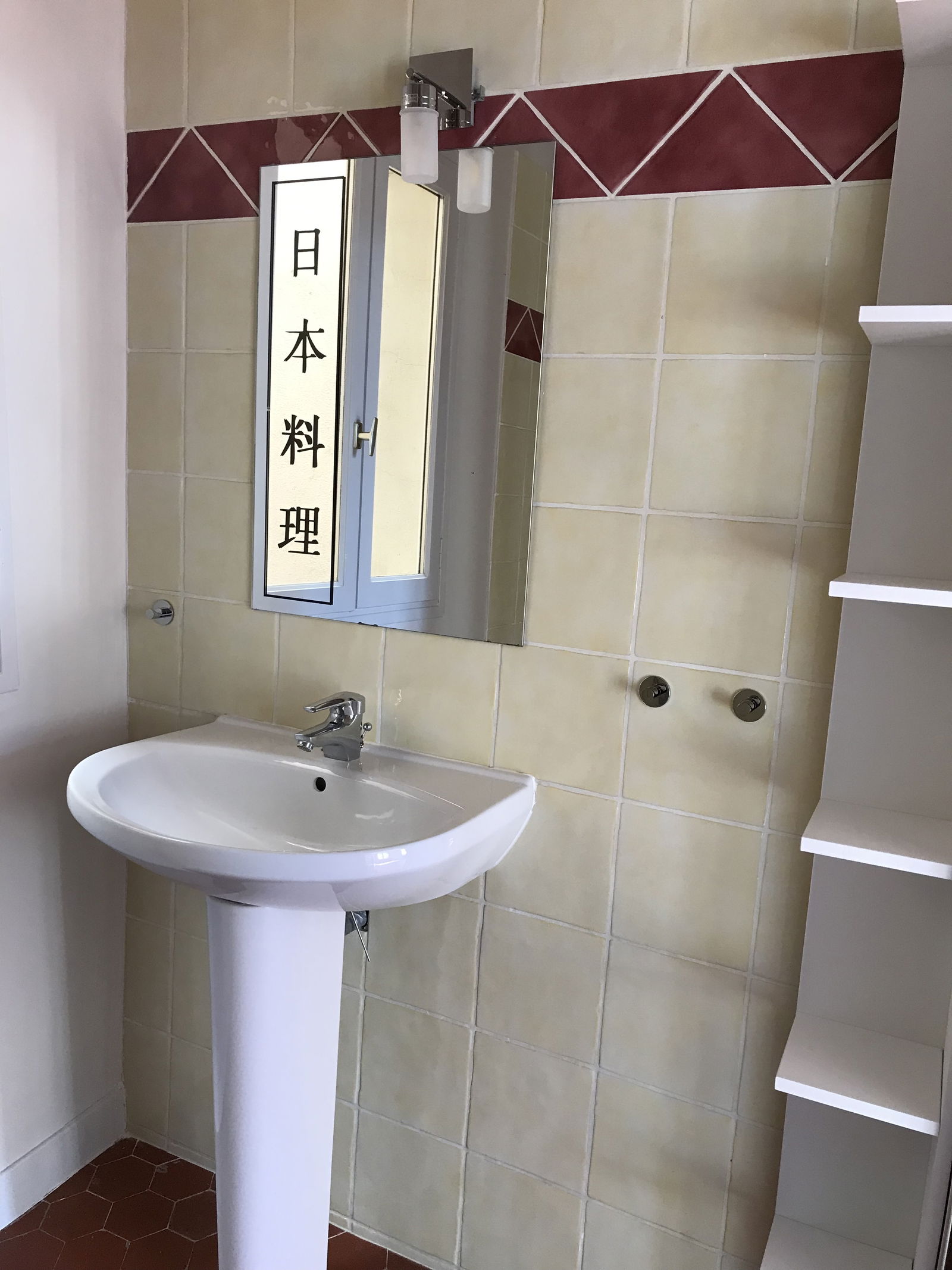 Tutta La Casa Salon-de-Provence 220657