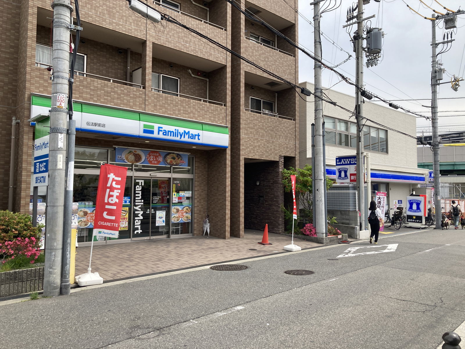 Colocatie Osaka 534686
