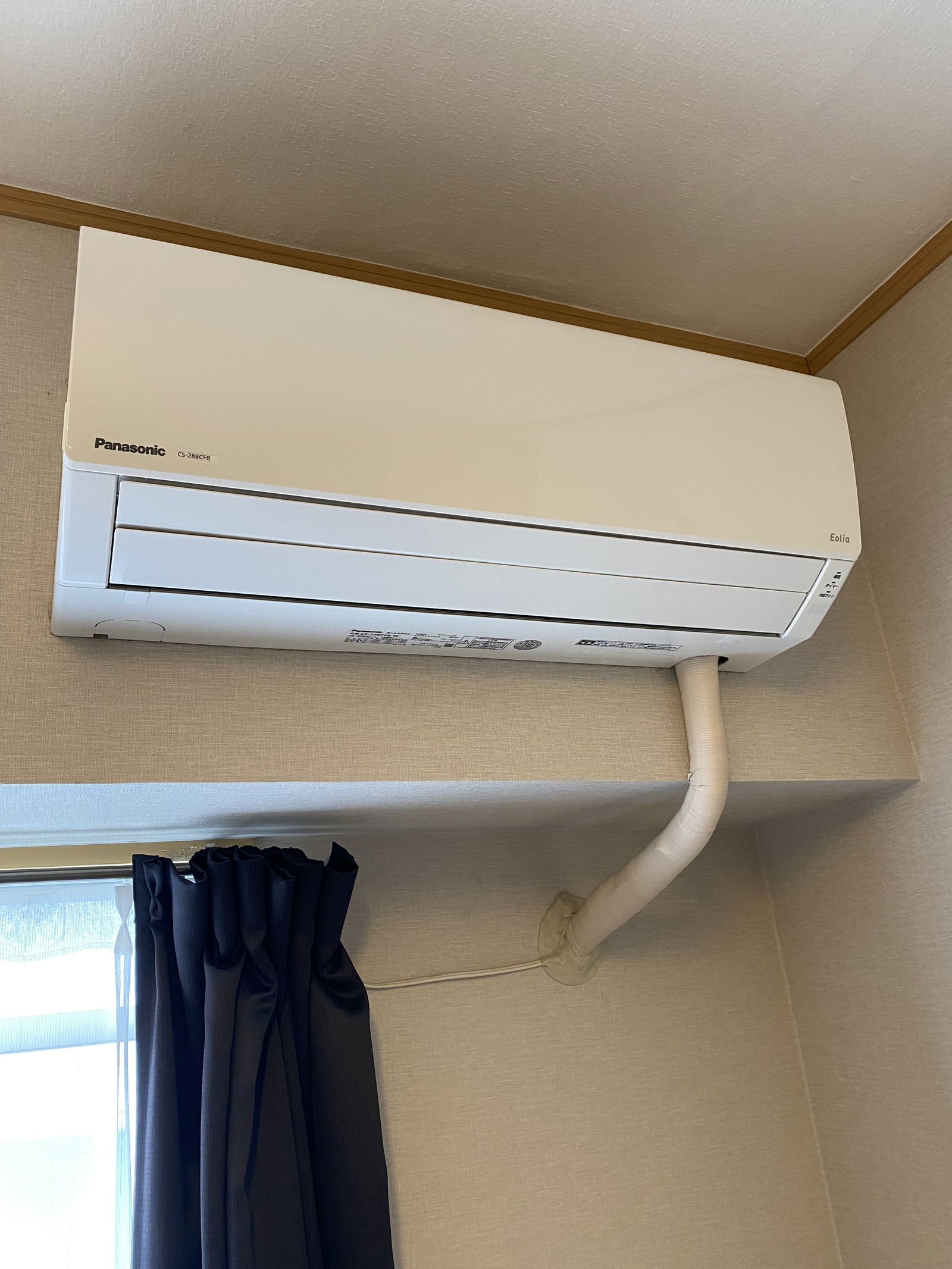 Zakwaterowanie U Rodziny Nagoya 216874