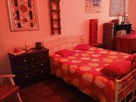 Roomlala | Quarto