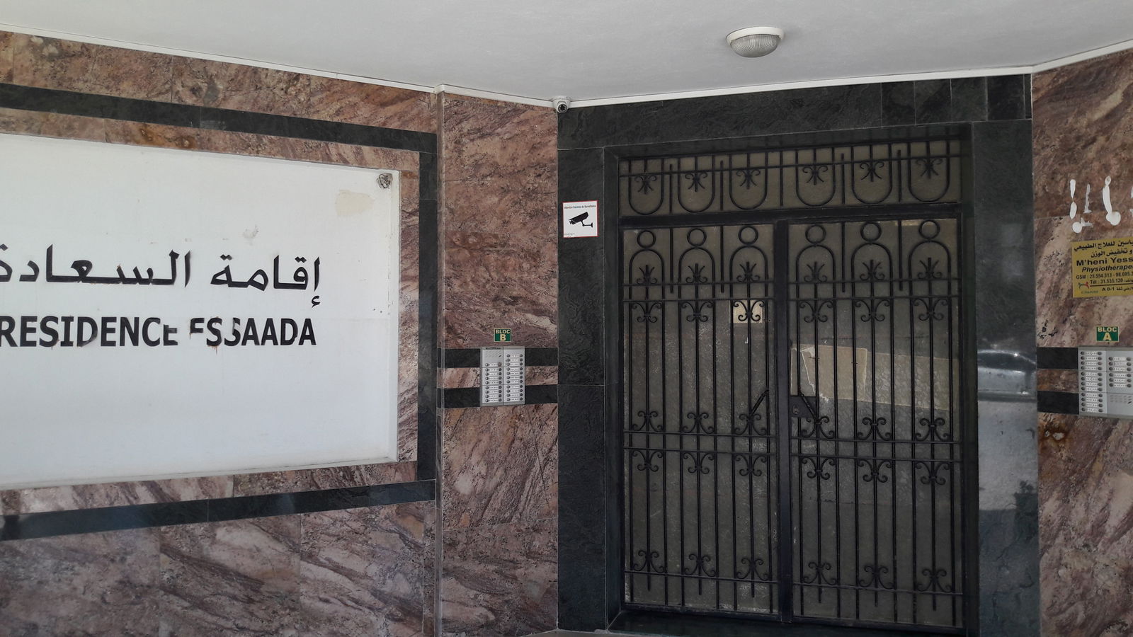 Unabhängiges Studio La Soukra 231603