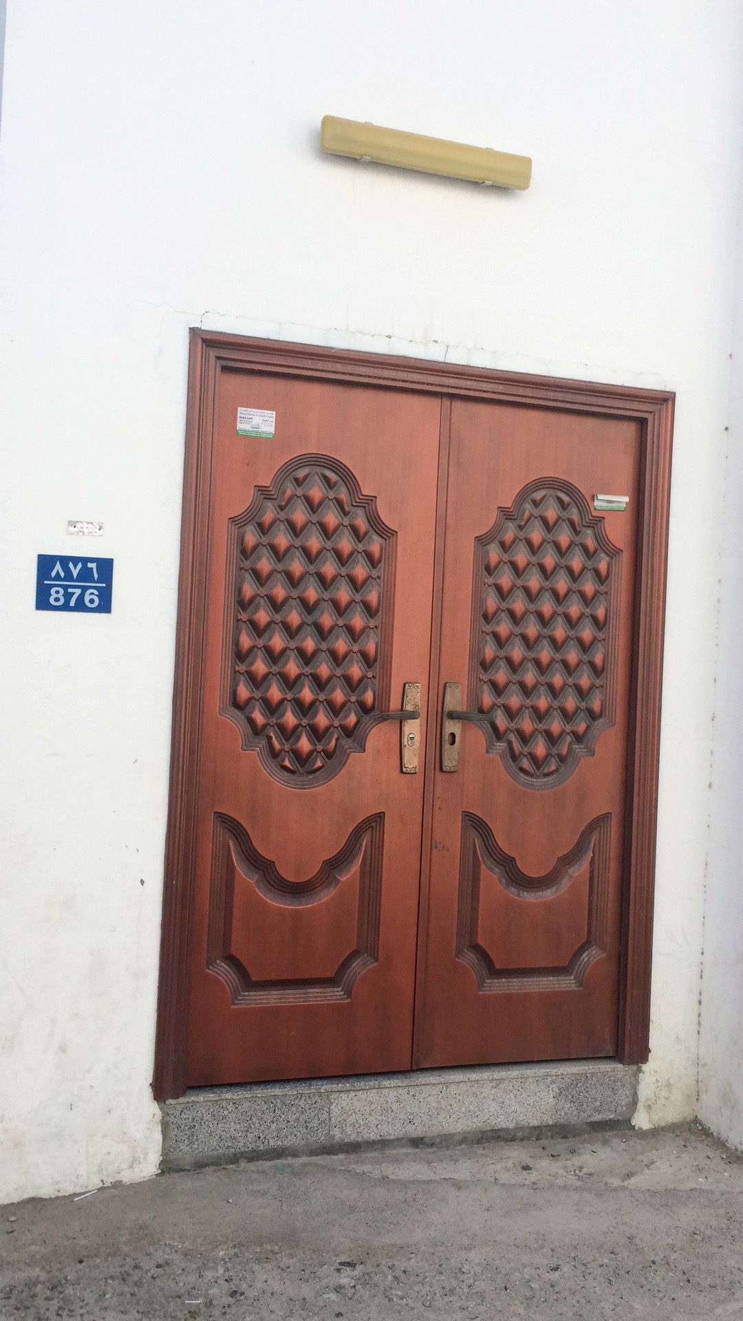 Gastfamilie Muscat 211736