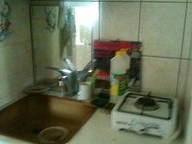 Quedarse En Casa Fontainebleau 76975-2