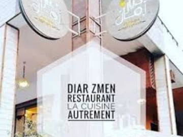 Logement Entier Tunis 249705-9